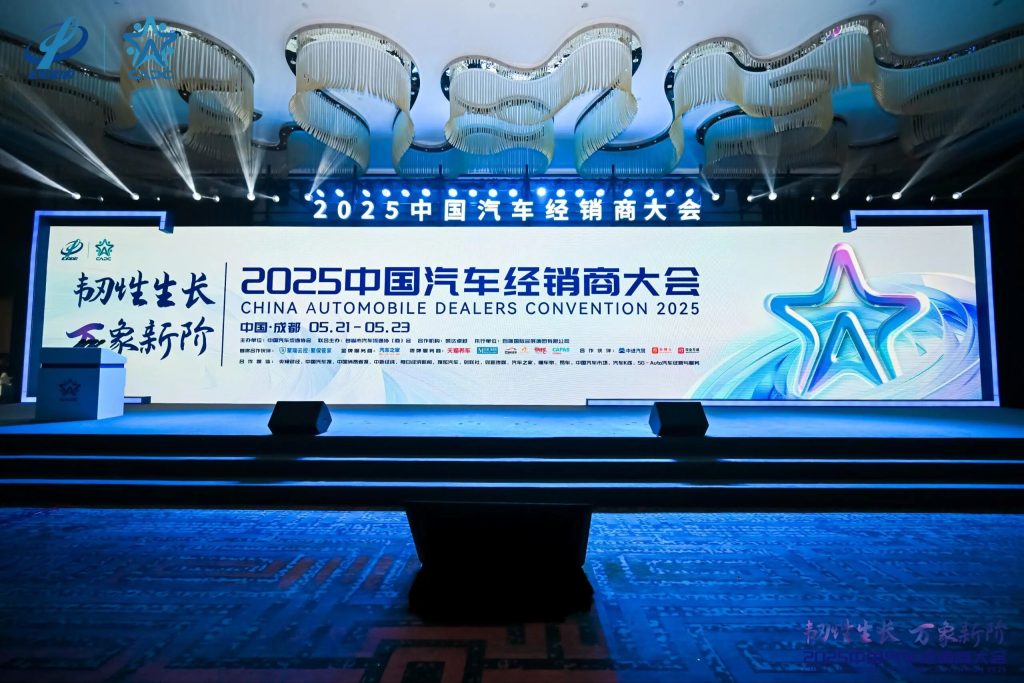 荣誉喜报| 热烈祝贺河南宏冠达集团新能源百强榜单第94名